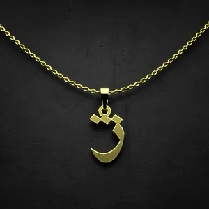 گردنبند طلا 18 عیار زنانه مدوپد مدل حرف ژ کد I3-1-1078