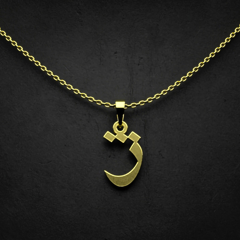 گردنبند طلا 18 عیار زنانه مدوپد مدل حرف ژ کد I3-1-1078