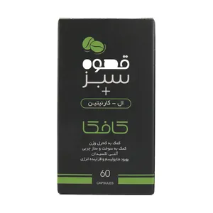 گرین کافی کافکا  - 500 میلی گرم بسته 60 عددی 