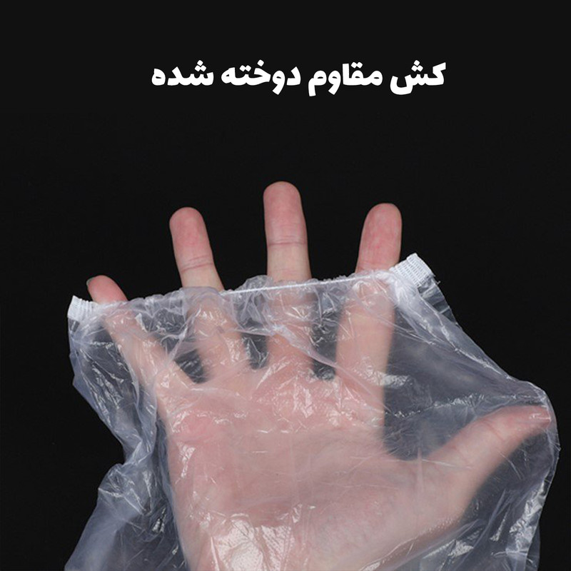 ساق دست یکبار مصرف مدل K130 بسته 100 عددی