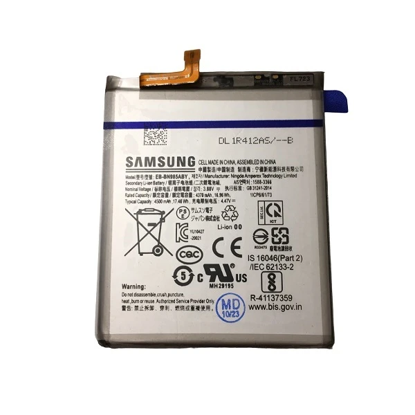 باتری موبایل مدل EB-BN985ABY ظرفیت 4500 میلی آمپر ساعت مناسب برای گوشی موبایل سامسونگ galaxy NOTE 20 ULTRA