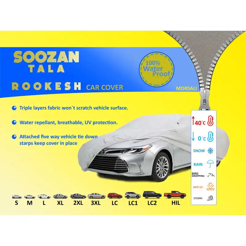 چادر خودرو سوزن طلا روکش مدل STR0LC1 مناسب برای هایما S7