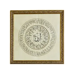 تابلو خطاطی مدل ثلث طرح اسماء الله
