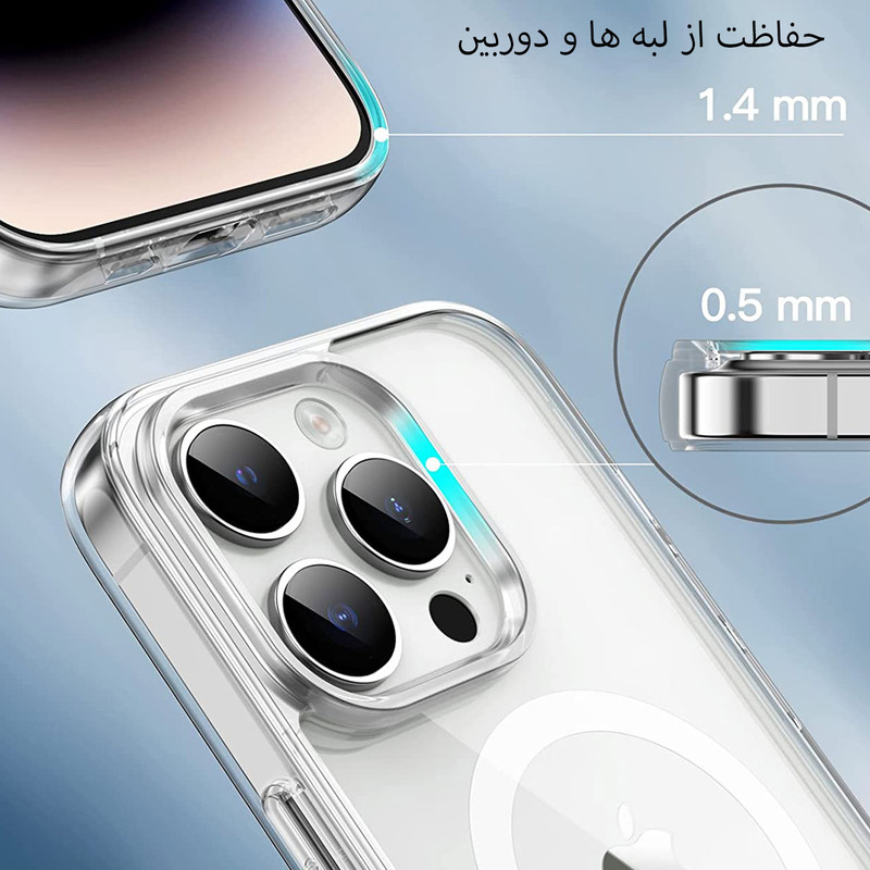 کاور قاب تک مدل MAGSAFE مناسب برای گوشی موبایل اپل iPhone 14 Pro