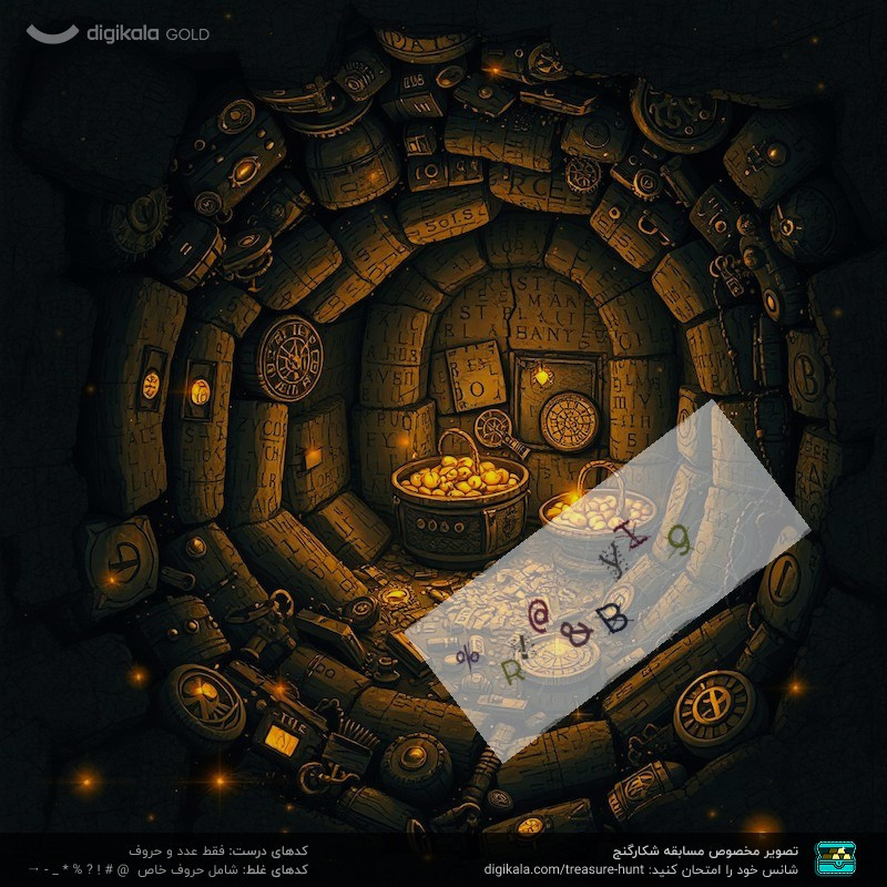 تونر ژنوبایوتیک مدل OilCl حجم 150 میلی لیتر