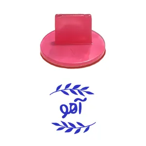 مهر حس آمیزی مدل برگی طرح آهو