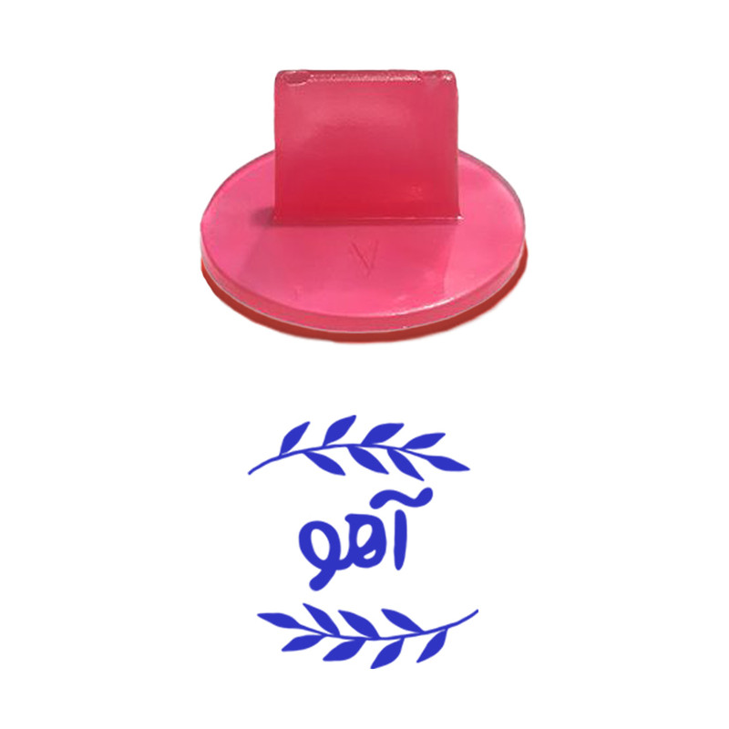 مهر حس آمیزی مدل برگی طرح آهو