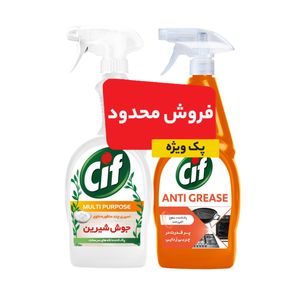 اسپری پاک کننده سطوح آشپزخانه نارنجی سیف مدل Anti Grease حجم 750 میلی لیتر به همراه اسپری چند منظوره سیف مدل Multi Purpose رایحه جوش شیرین حجم 750 میلی لیتر