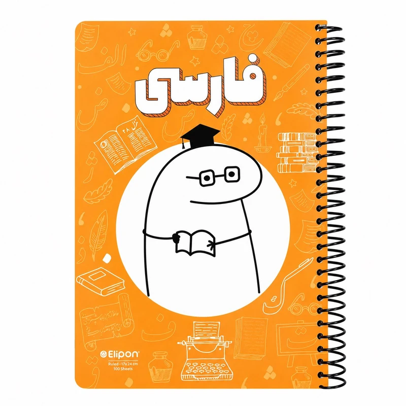 دفتر سیمی فارسی 100 برگ الیپون مدل فارسی