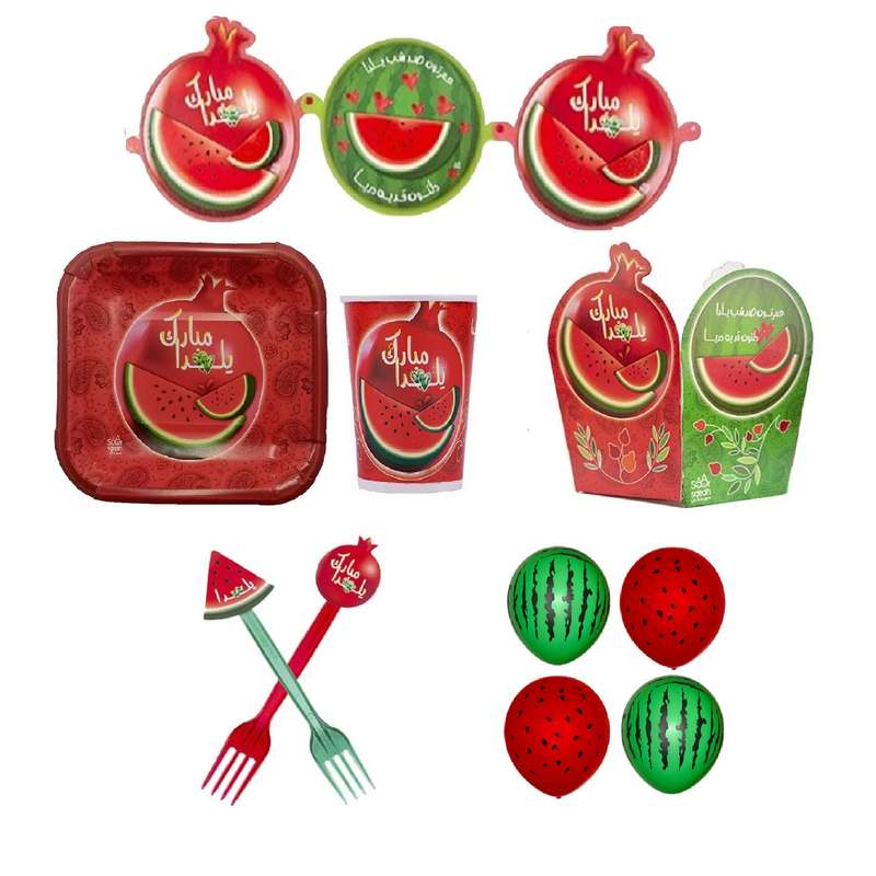 مجموعه 61 عددی تم جشن شب یلدا