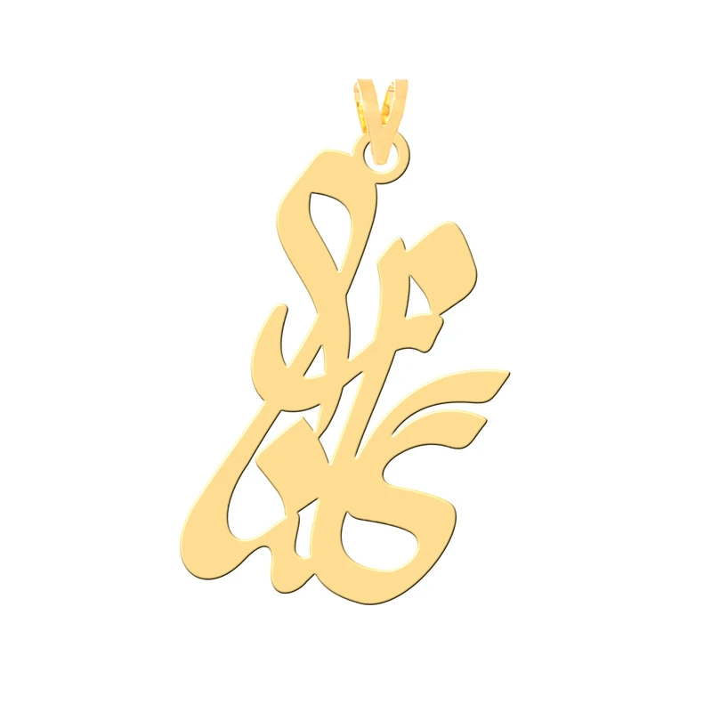 آویز گردنبند طلا 18 عیار زنانه کرابو طرح گلناز مدل Kr30320
