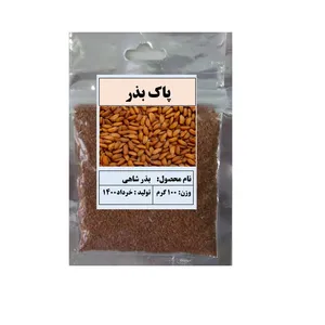 بذر شاهیاک بذر کد 100