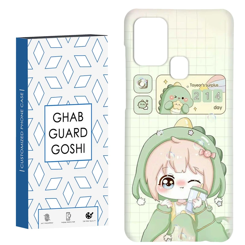 کاور قاب گارد گوشی طرح دخترانه کد Dimo-434 مناسب برای گوشی موبایل سامسونگ Galaxy A21s