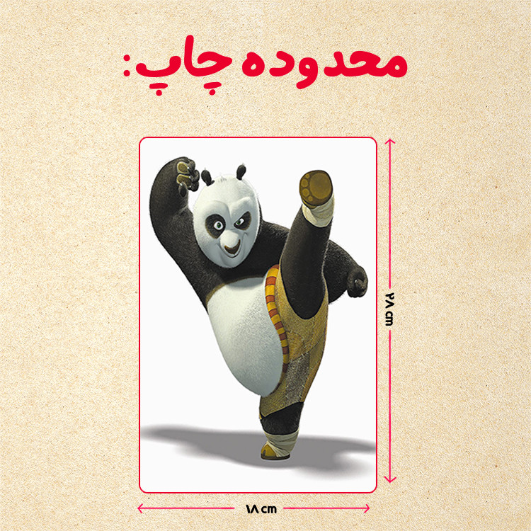 پازل 35 تکه مدل پاندا مونگ فو کار کد 40