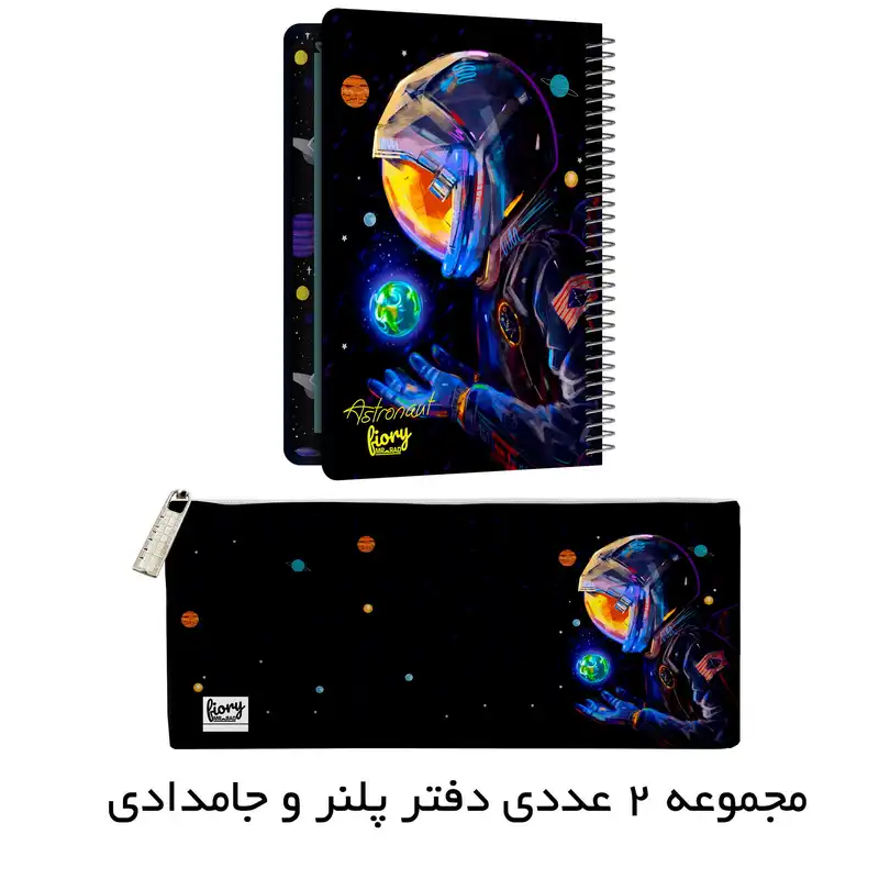 دفتر برنامه ریزی مستر راد طرح فضانورد مدل کهکشانی کد fiory 2086 به همراه جامدادی