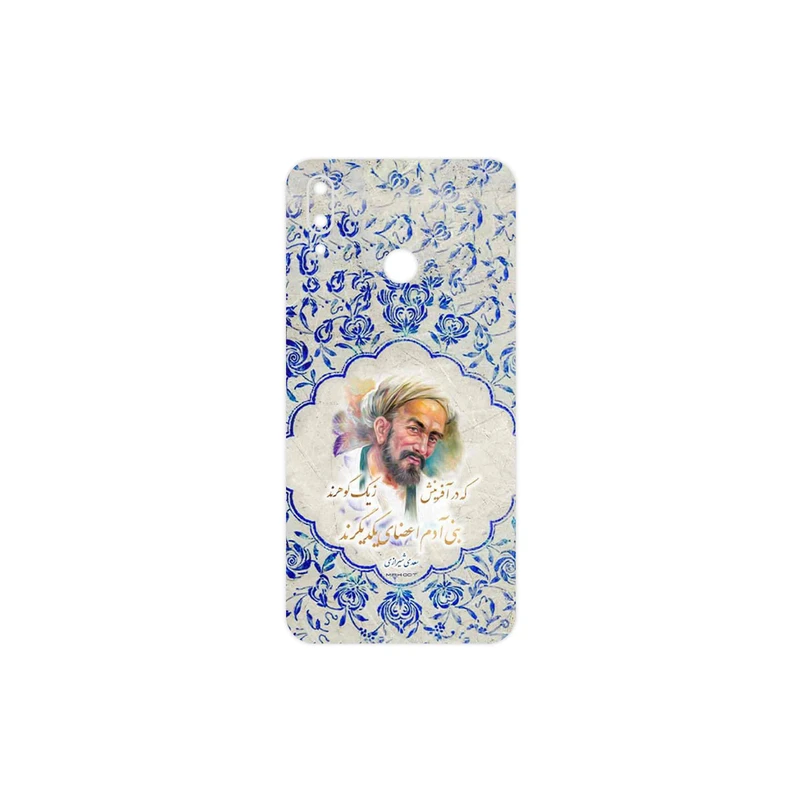 برچسب پوششی ماهوت مدل Saadi مناسب برای گوشی موبایل هوآوی Y9 2019