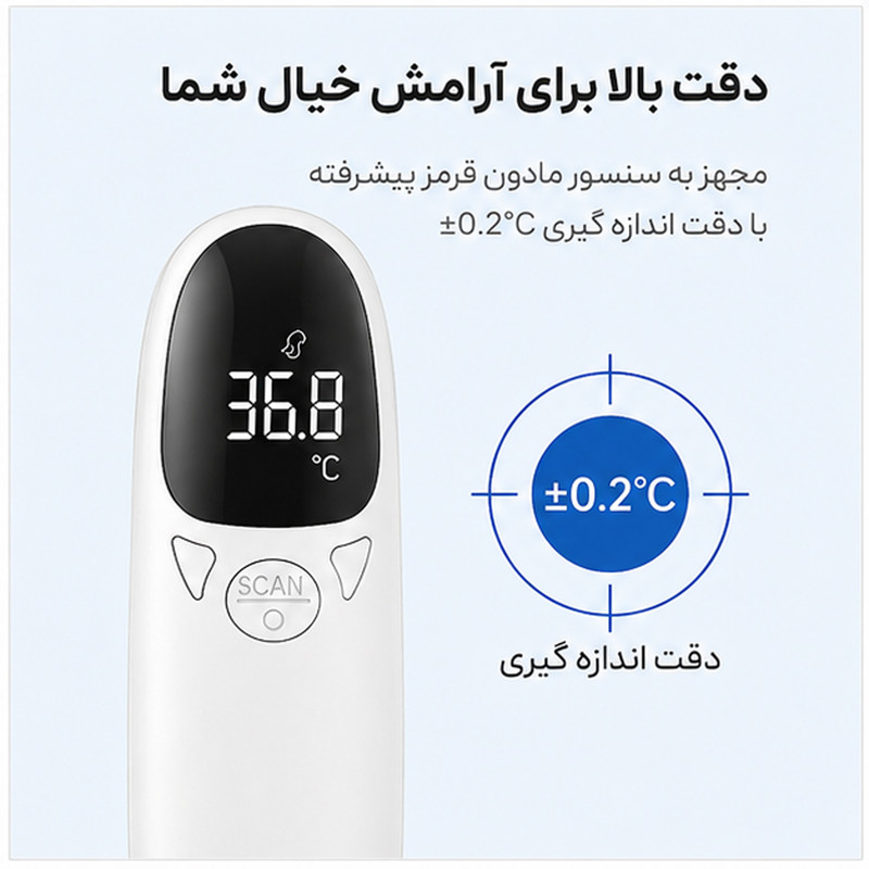 تب سنج دیجیتال گوشی الفوس مدل E01