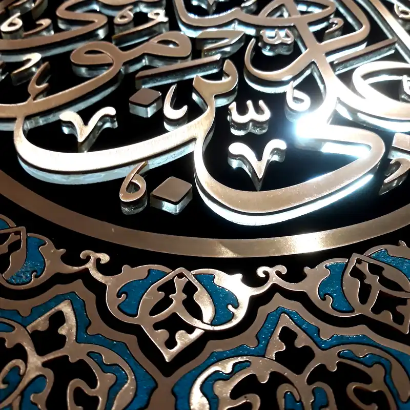 تابلو معرق مس طرح یا علی ابن موسی الرضا