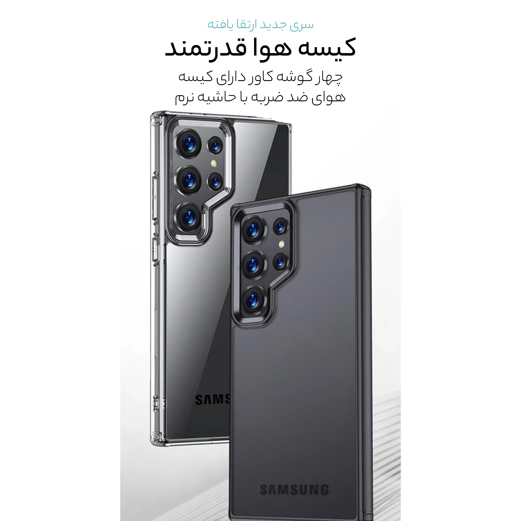 کاور سامورایی مدل Specter مناسب برای گوشی موبایل سامسونگ Galaxy S24 Ultra