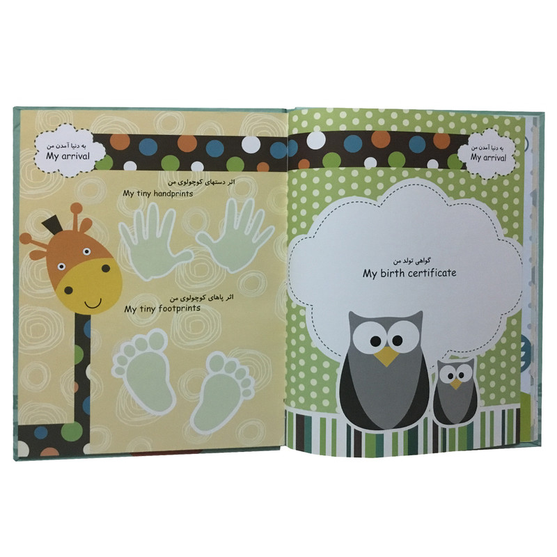 آلبوم خاطرات کودک مدل اسب چوبی کد 622
