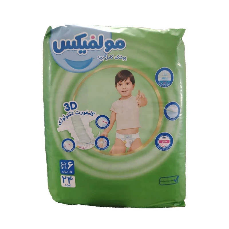 عکس شماره 3 : پوشک کودک مولفیکس مدل چسبی سایز 6 چهار بسته 24 عددی