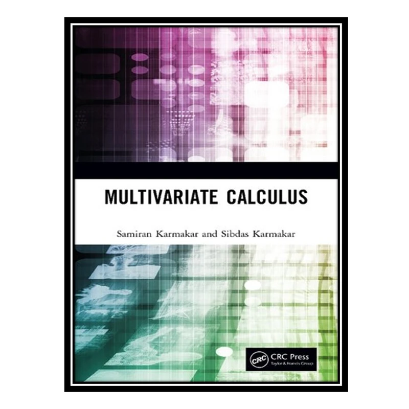 کتاب Multivariate Calculus اثر Samiran Karmakar and Sibdas Karmakar انتشارات مؤلفین طلایی