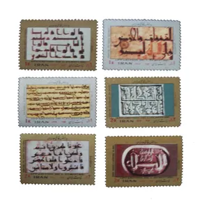 تمبر یادگاری مدل پیدایش خط کد IR1479 مجموعه شش عددی