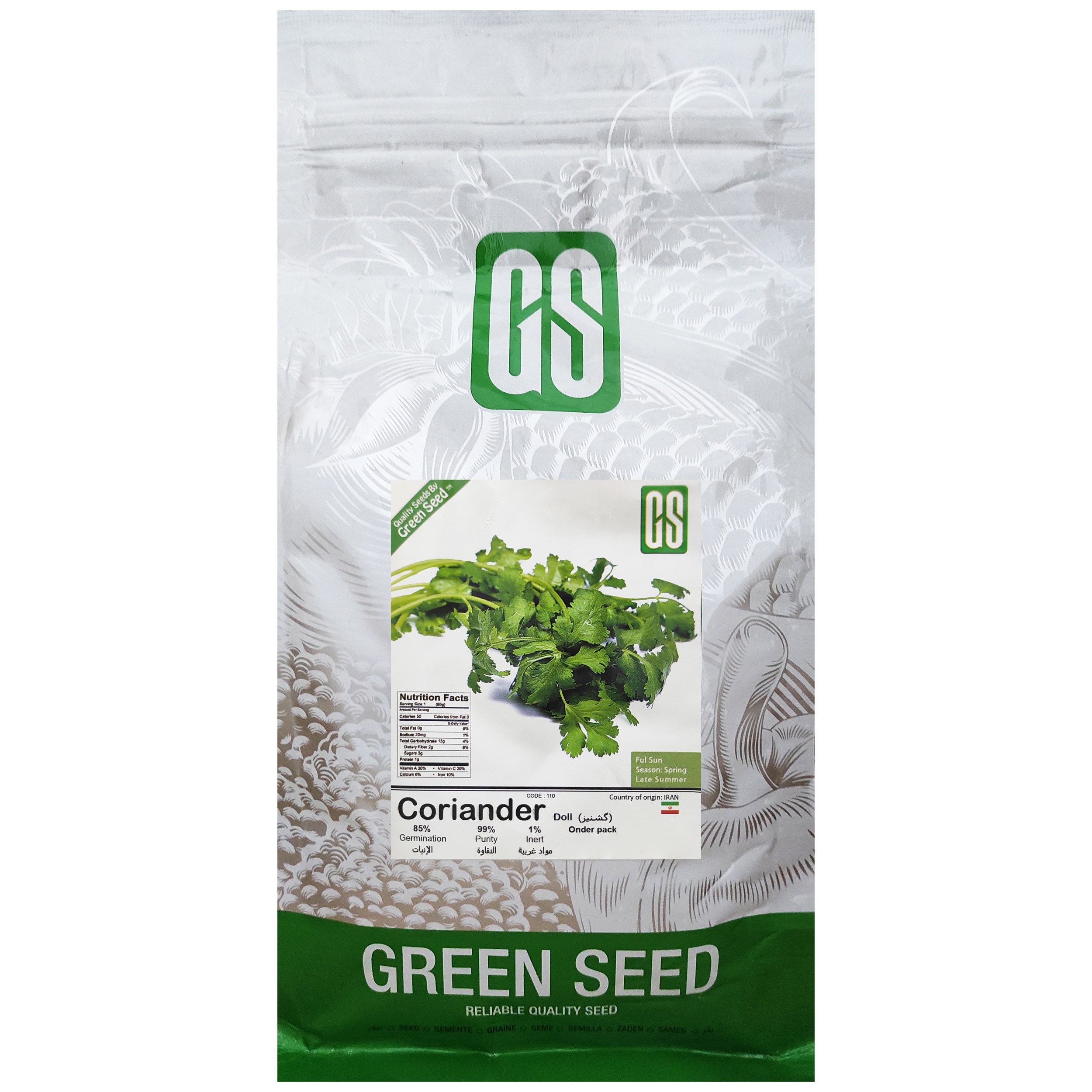 بذر گشنیز گرین سید مدل KIO2