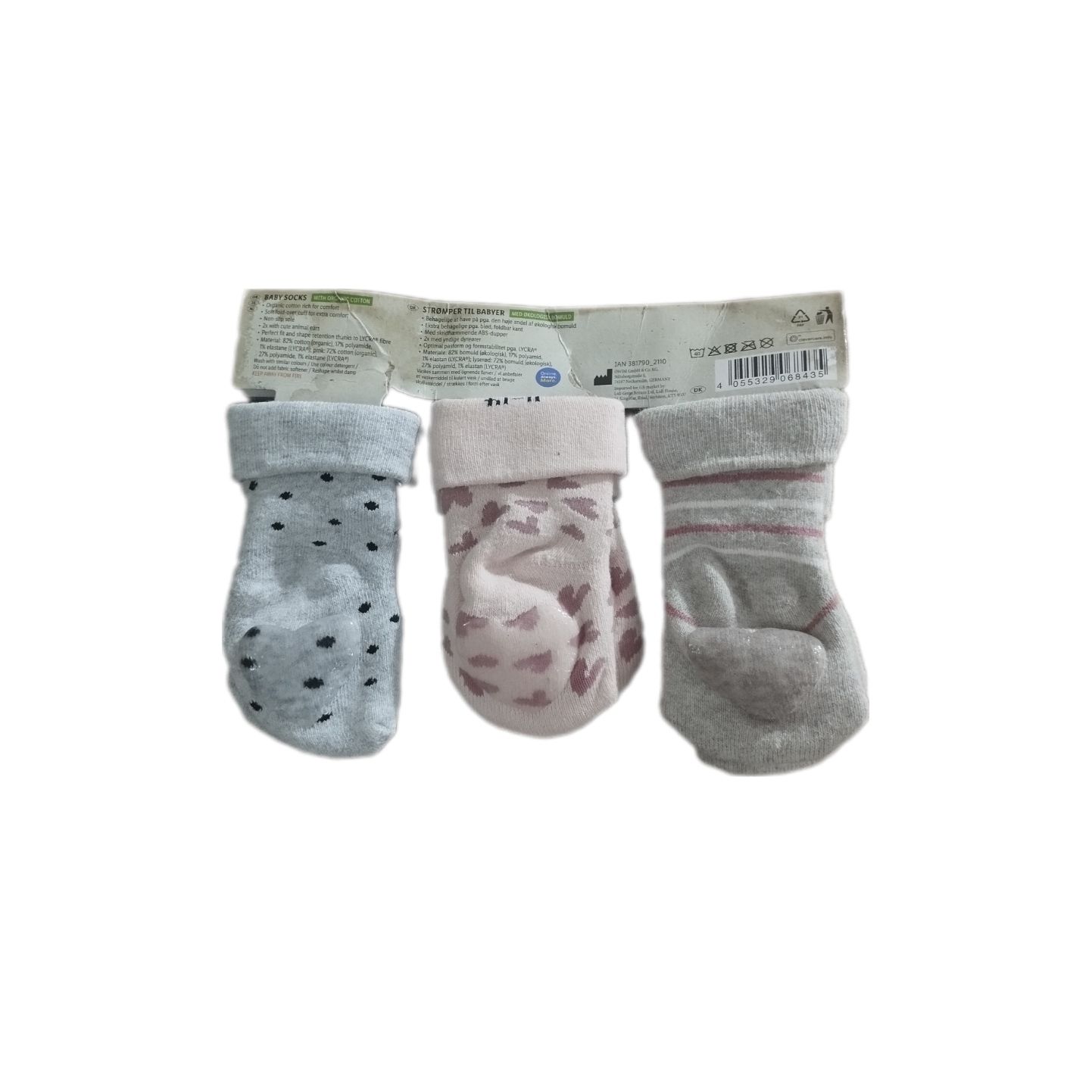 جوراب ساق کوتاه نوزادی لوپیلو مدل Best cotton مجموعه سه عددی  -  - 2