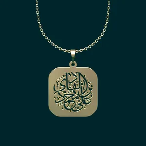 گردنبند طلا 18 عیار زنانه مدوپد مدل علی بن محمد الهادی کد O2-1-1011
