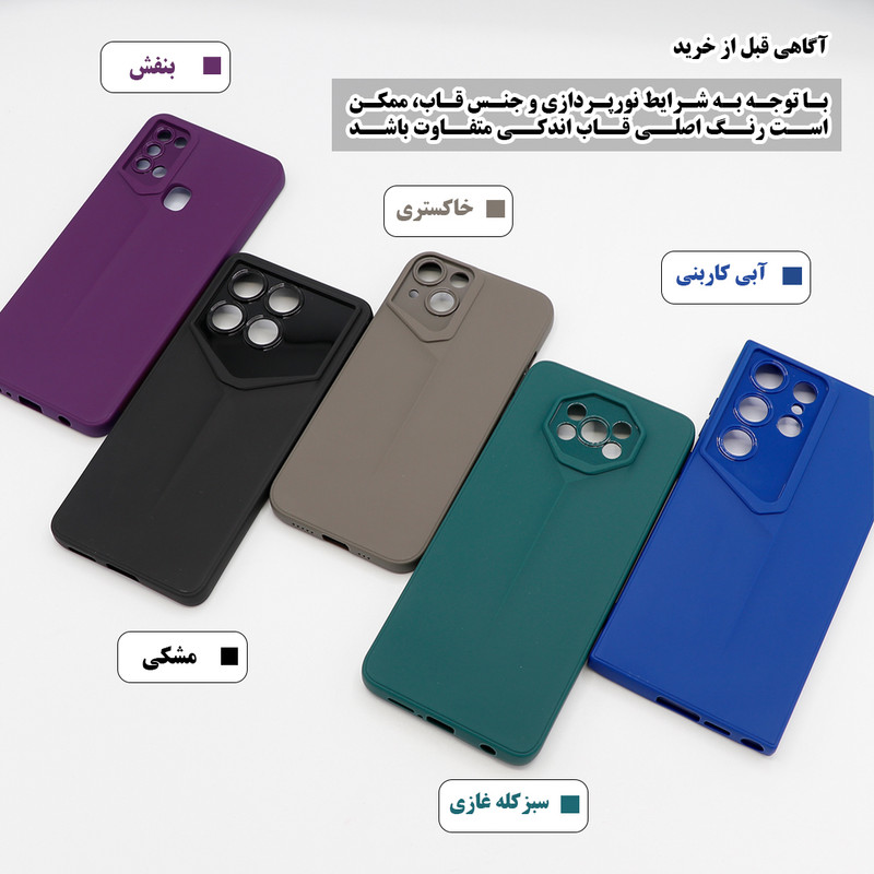 کاور گرین گارد طرح Design کد OC_B11 مناسب برای گوشی موبایل شیائومی  Redmi Note 11 4G / Note 11S