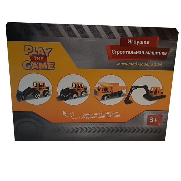 ماشین بازی مدل بیل مکانیکی کد 7