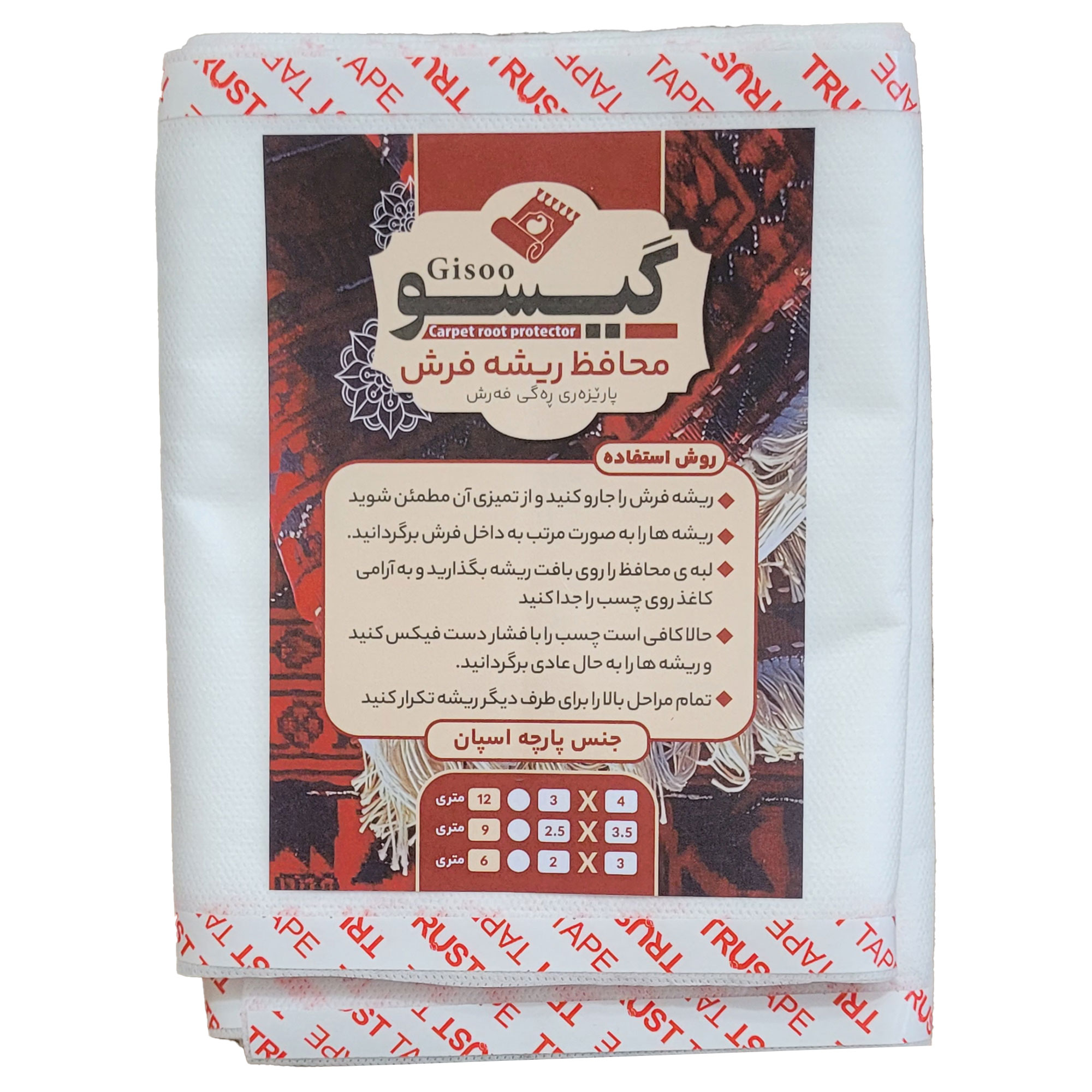 محافظ ریشه فرش گیسو 12 مدل اسپان کد 1202مجموعه دو عددی