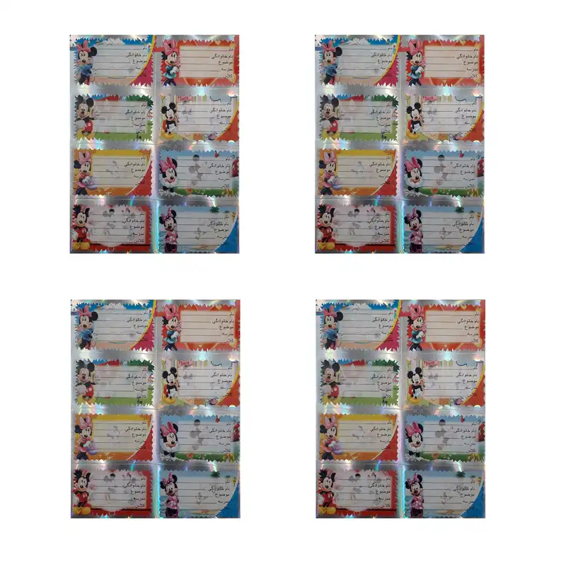 برچسب مدل نام طرح میکی موس دخترپسر کد 007 بسته 4 عددی