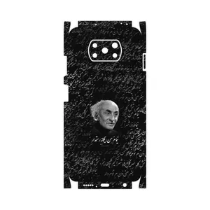 MAHOOT Nima Yooshij-FullSkin Cover Sticker for Xiaomi Poco X3 NFC