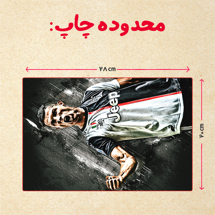 پازل 35 تکه مدل رونالدو کد 419