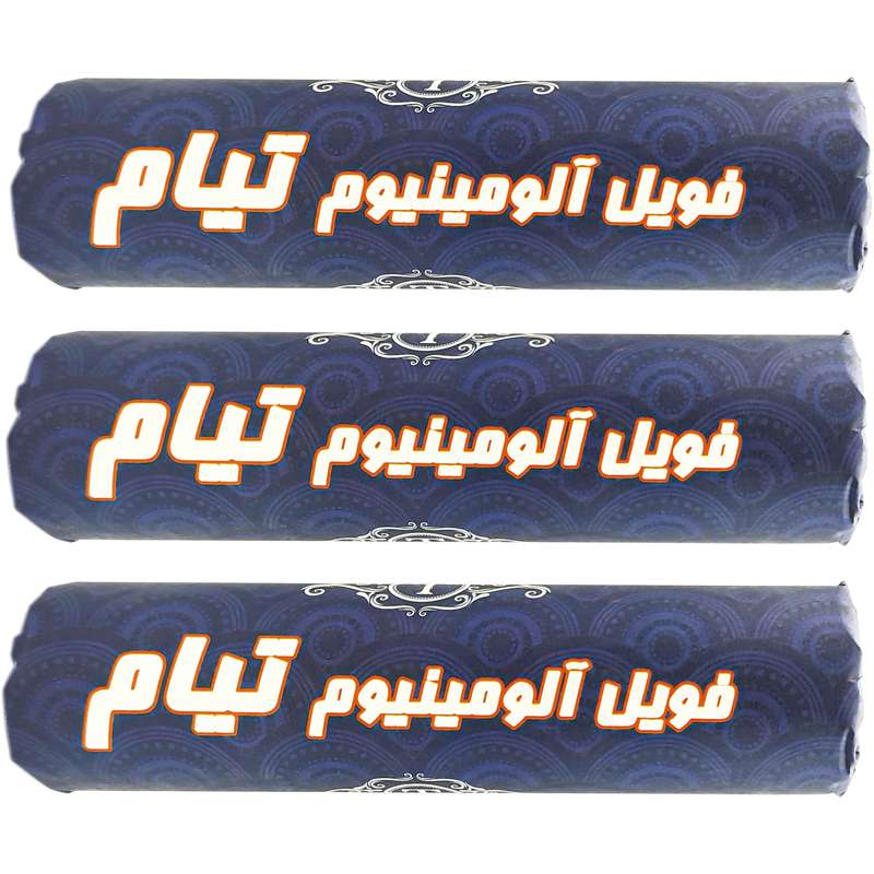 فویل آلومینیوم تیام مدل T20-5 رول 10 متری مجموعه 3 عددی