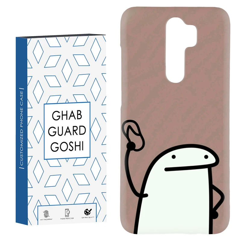 کاور قاب گارد گوشی طرح فان کد Dimo-244 مناسب برای گوشی موبایل شیائومی Redmi 9 / Redmi 9 Prime
