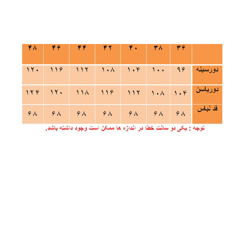 بلوز آستین بلند زنانه مدل یقه کراواتی