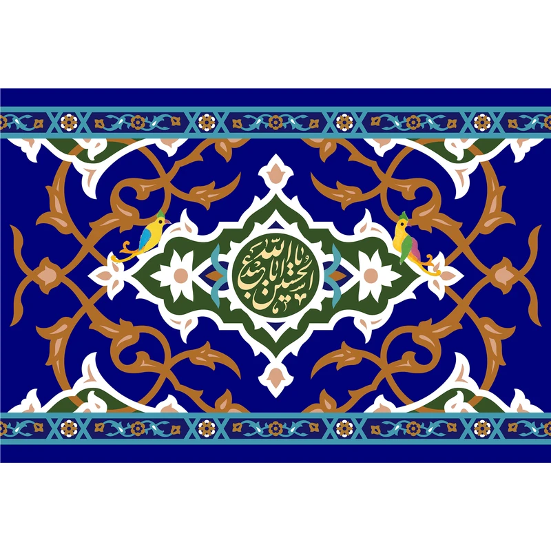 تابلو شاسی مدل یا ابا عبدالله حسین T2601