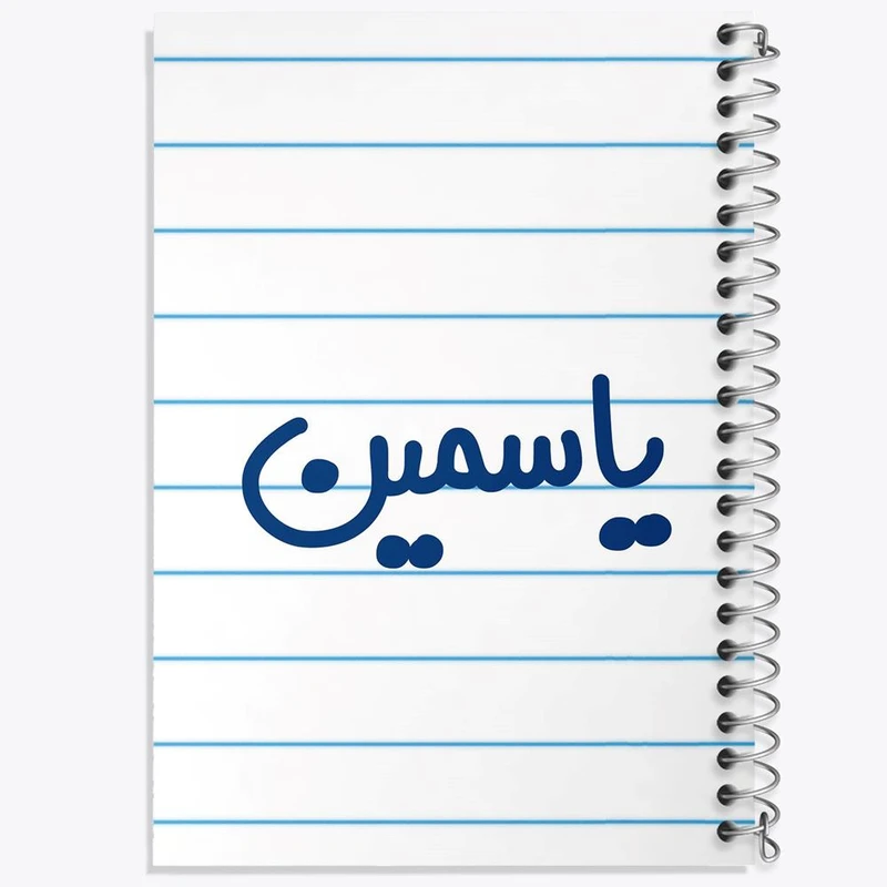 دفتر نقاشی 50 برگ خندالو مدل یاسمین کد 8376