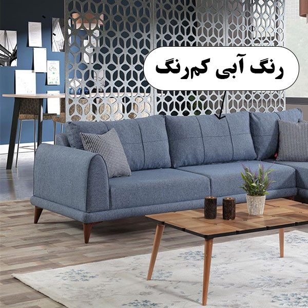 مبل ال 6 نفره مدل تئودور