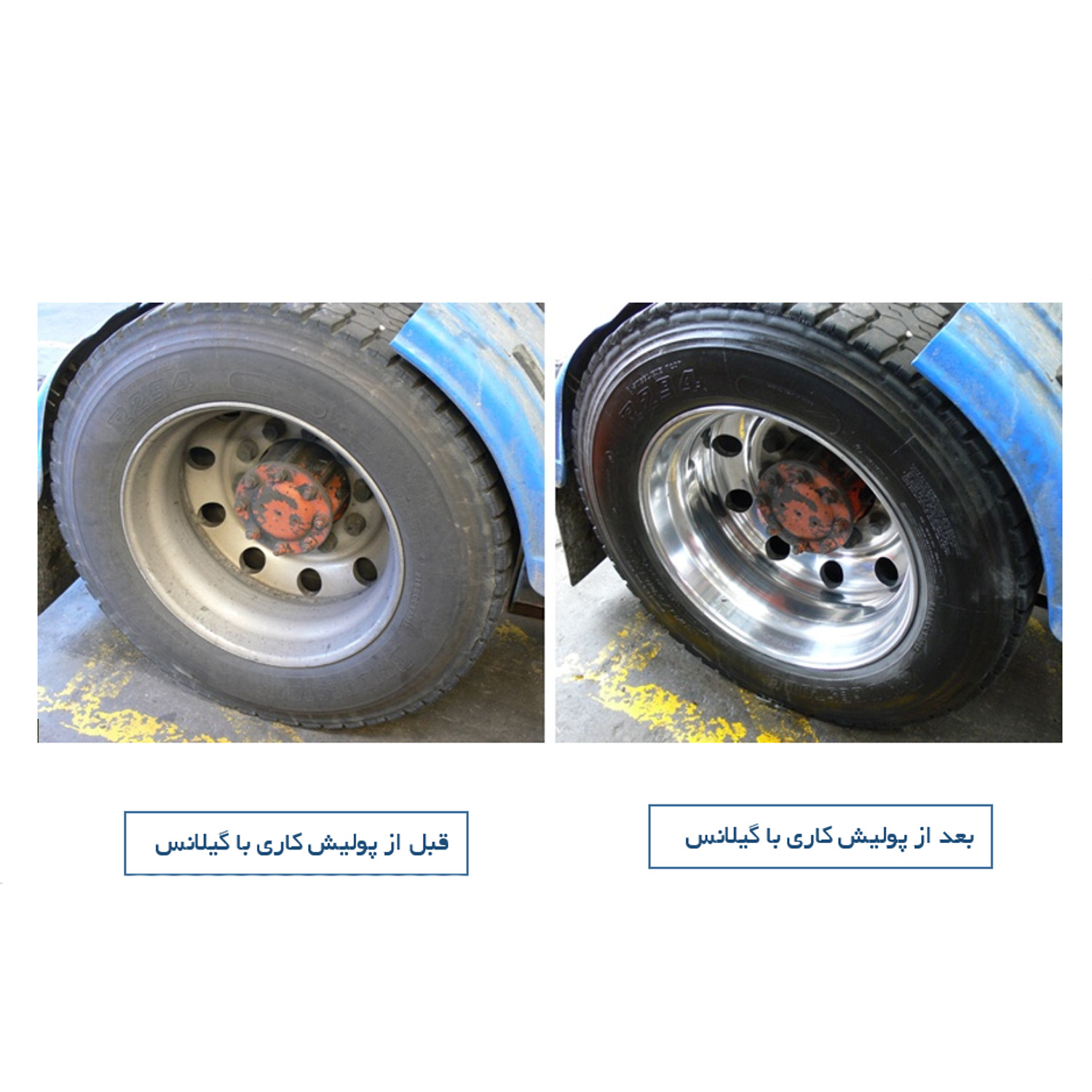 صفحه پولیش گیلانس مدل 140mm