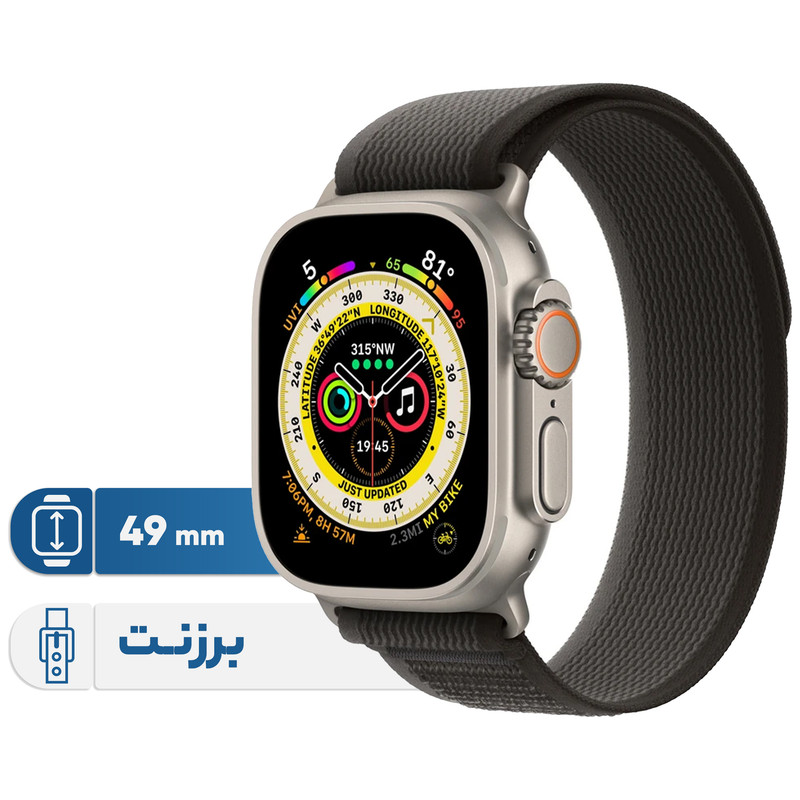 ساعت هوشمند اپل واچ مدل Ultra 49 mm Trail Loop 1 ساعت هوشمند اپل واچ مدل Ultra 49 mm Trail Loop