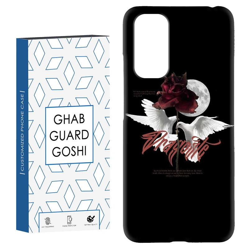 کاور قاب گارد گوشی طرح کفتر کد Dimo-711 مناسب برای گوشی موبایل شیائومی Redmi Note 11 4G / Note 11S 4G