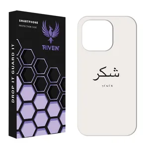 RIVEN RI1-4 Case For Apple iPhone 15 Pro Max