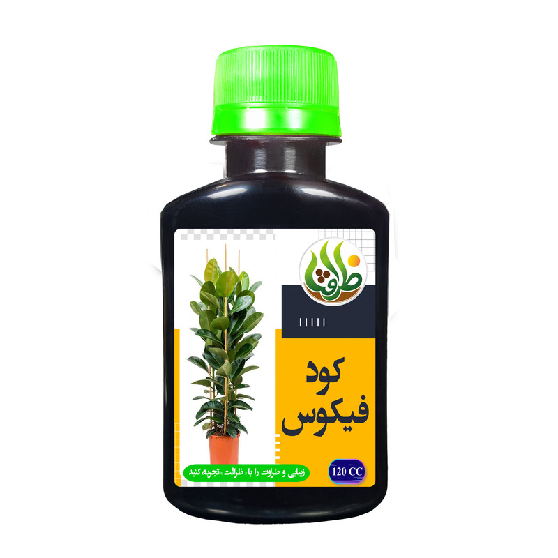 کود مایع فیکوس ظرافت مدل KO18907 حجم 125 میلی لیتر