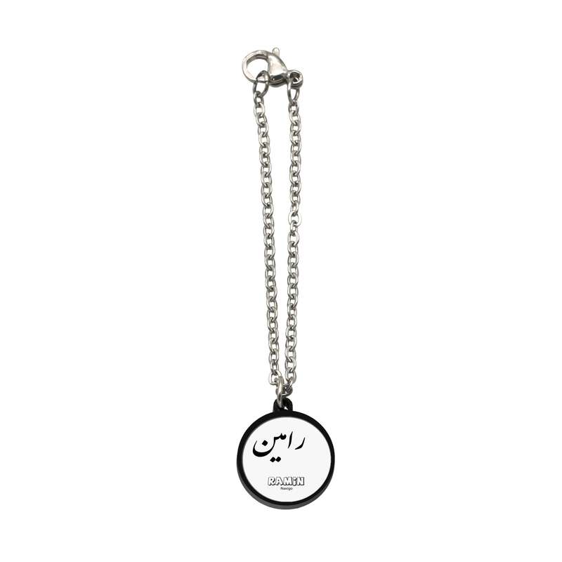 آویز ساعت زنانه ناکسیگو مدل شب تاب طرح رامین کد AW9216