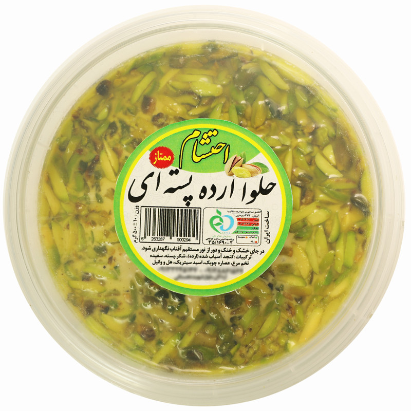 حلوا ارده پسته ای احتشام - 500 گرم