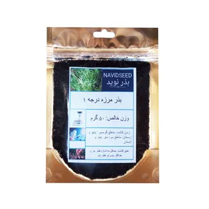 بذر مرزه بذر نوید مدل s